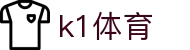 k1体育 - 十年品牌 值得信赖